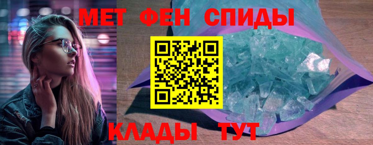 АМФ Premium Волгодонск