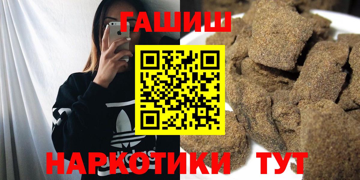 ГАШ Изолятор Волгодонск