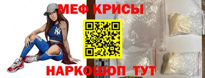 мет Тара