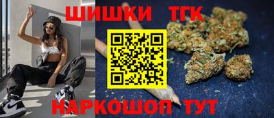 гашишное масло Тверь