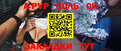 мет Тара