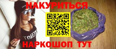 гашишное масло Тверь
