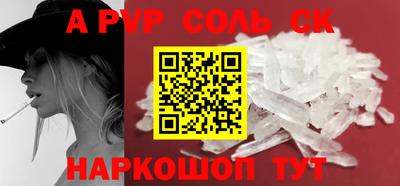 apvp Татарск