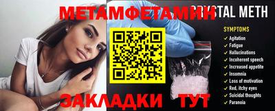 мет Тара