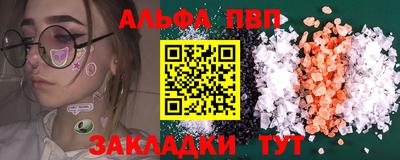гашишное масло Тверь