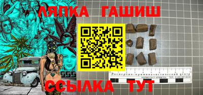 гашишное масло Тверь