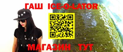 гашишное масло Тверь