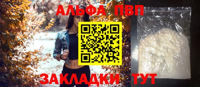 гашишное масло Тверь