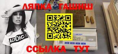 apvp Татарск