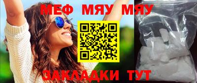 мет Тара
