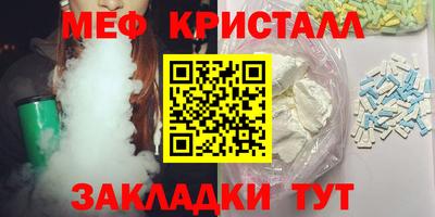 мет Тара