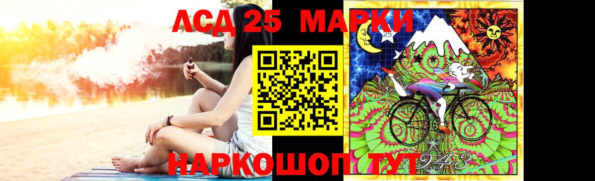 mega сайт  Лсд 25 экстази кислота  Вход с VPN  LSD-25 экстази кислота  Волгодонск  Лсд 25 экстази 