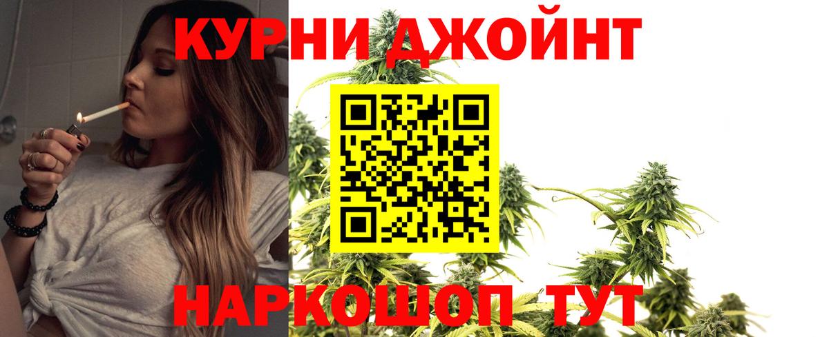 Каннабис гибрид  Вход с VPN  Волгодонск  Марихуана тримм 